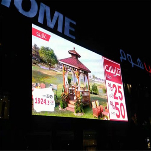 China P5 Outdoor Advertising LED Display Screen