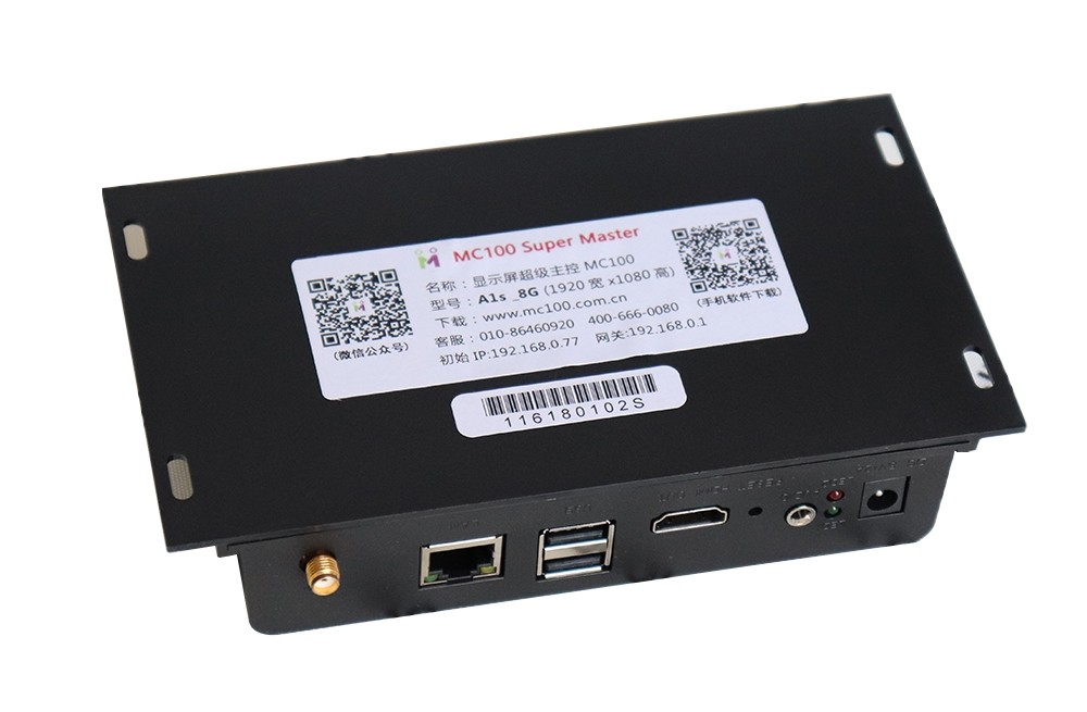  MC100 HDMI+AV LED Display Control Sender Box